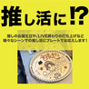 ありがた屋 灯の円 光の森店のおすすめポイント1