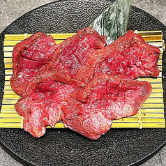 タン塩