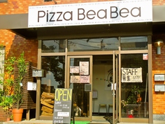 Pizza Bea Beaの雰囲気3
