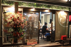 北国のジンホル屋ふる川 古町店の外観2