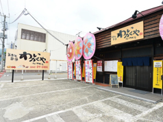 気まぐれ厨房わいがや~和伊我家~の雰囲気2