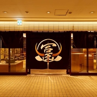 店内はゆったりと寛げる上質な空間。