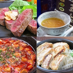 中華酒家てんねんmarketのおすすめ料理1
