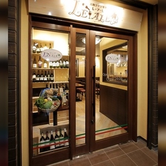 三陸ワイン食堂 レアーレ LEALEの雰囲気1