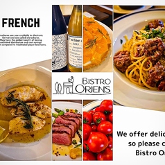 Bistro Oriensの写真