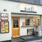 【一緒に韓国語を勉強しませんか？】お気軽にお問い合わせください。お問合せはお電話、ショートメール又は店内でお声がけください！