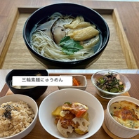 『玄米定食』　2/20～26