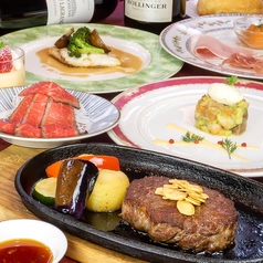 びふてき洋食存じやすのコース写真