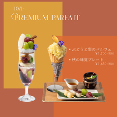 ホテルグローバルビュー新潟 DINING EDIT ECHIGOの写真