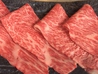 焼肉 大元のおすすめポイント3