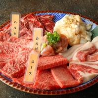 オーナー自らが厳選して仕入れた高品質なお肉をご提供。