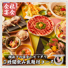 京出汁おでんと旬菜天ぷら 鳥居くぐり 池袋店の特集写真