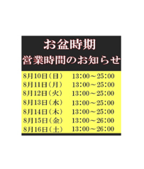 土間土間 太田駅前店の写真
