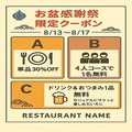 博多物語 新橋店のおすすめ料理1