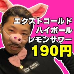 六 山形駅前店の写真