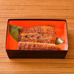 国産特上・鰻(うなぎ)蒲焼~竹~ 鰻3/4尾