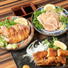 森田家 上新庄店のおすすめポイント3