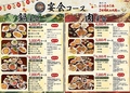 日光酒場 らいらいのおすすめ料理1