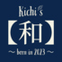 Kichi s 和 のロゴ