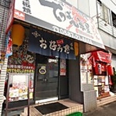 主要なクレジットカード、各種QRコード決済に対応しています。お会計はキャッシュレスでスムーズに行えますので、お気軽にご利用ください。