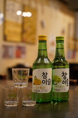 チャミスルマスカット