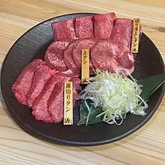 タン盛り合わせ