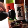 居酒屋 海男 シーマンのおすすめポイント2