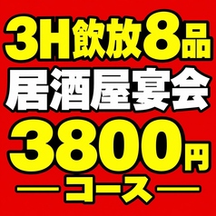 炭火焼肉×牡蠣 海鮮食べ放題 牡蠣よしのコース写真