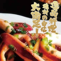 イカのバター焼き