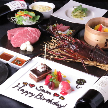 鉄板焼 咲夢 サムのおすすめ料理1