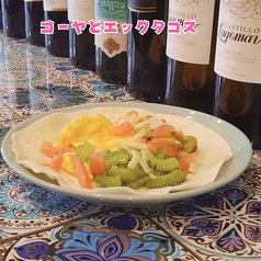 ゴーヤとエッグのタコス