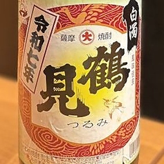 ＜芋焼酎＞鶴見