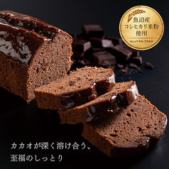 GARDEN LOUNGE NASPAニューオータニのおすすめテイクアウト2