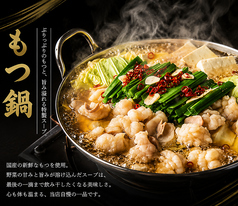 海鮮居酒屋さとるちゃんのコース写真