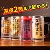 ニュー大衆酒場 なにわや