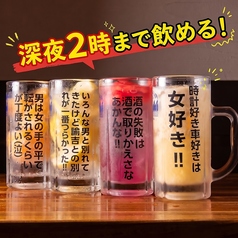 ニュー大衆酒場 なにわやの写真