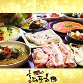 韓国料理 ホンデポチャ 池袋店のおすすめ料理3