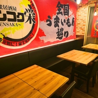 懐かしい大衆空間で全国の美味いもんご堪能◎