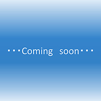 更新までお待ちください。