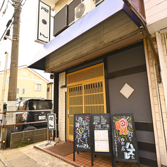 隠れ家居酒屋　えんの雰囲気1