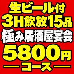 炭火焼肉×牡蠣 海鮮食べ放題 牡蠣よしのコース写真
