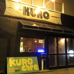 クロカフェ KURO Cafeの外観1