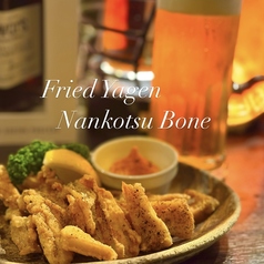 ヤゲンナンコツフライ