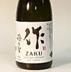 作 恵乃智 一合