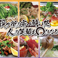 わびすけ 騎射場店のコース写真