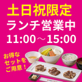 松尾ジンギスカン すすきの4・2店の雰囲気1