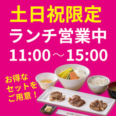 松尾ジンギスカン すすきの4・2店の雰囲気1