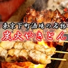 あかね家 CRISPY CHICKEN n TOMATO 大分店のおすすめポイント1