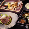日本料理 松風 西鉄グランドホテルのおすすめポイント3