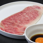 焼肉 無双のおすすめ料理2